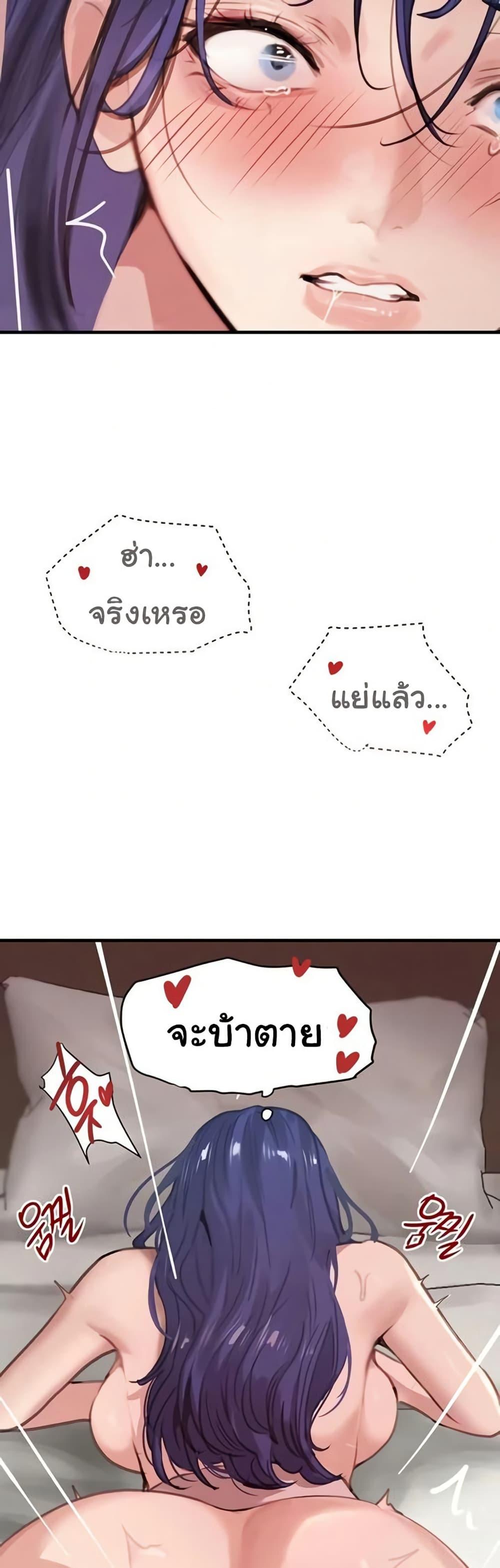Doujin-Lc- อ่าน โดจิน มังฮวา เกาหลี ญี่ปุ่น จีน แปลไทย The Boss’s Daughter ตอนที่ 1 2 3 4 5 6 7 8 9 10 11 12 13 14 ฟรี ไม่มีโฆษณา อ่าน โดจิน Manhwa เกาหลี ญี่ปุ่น จีน เรามีครบ คัดมาให้เน้นๆ โดจิน 18+ รับประกันความฟินโดย  Doujin Lc