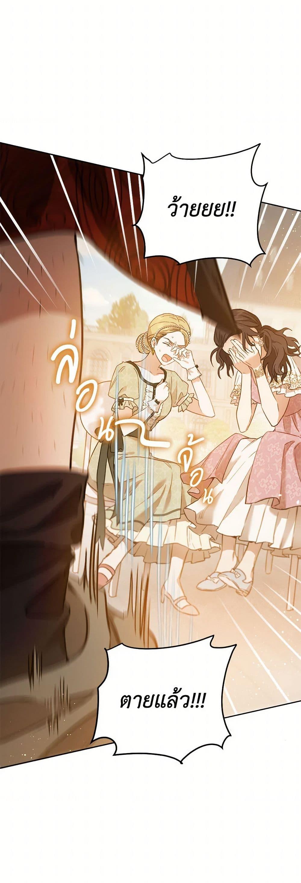 Manga-lc-com อ่านมังงะ อ่านการ์ตูน ออนไลน์ ฟรี The Heiress’s Double Life ตอนที่ 1 2 3 4 5 6 7 8 9 10 11 12 13 14 ฟรี ไม่มีโฆษณา Manga-lc - อ่าน มังงะ อ่าน การ์ตูน ออนไลน์ อ่านมังงะ ฟรี