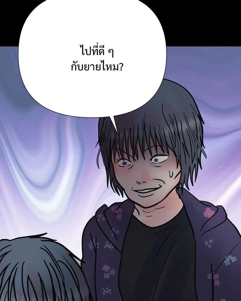 รักนี้ไม่ต้องมีเซนส์ ตอนที่ 74 รูปที่ 151