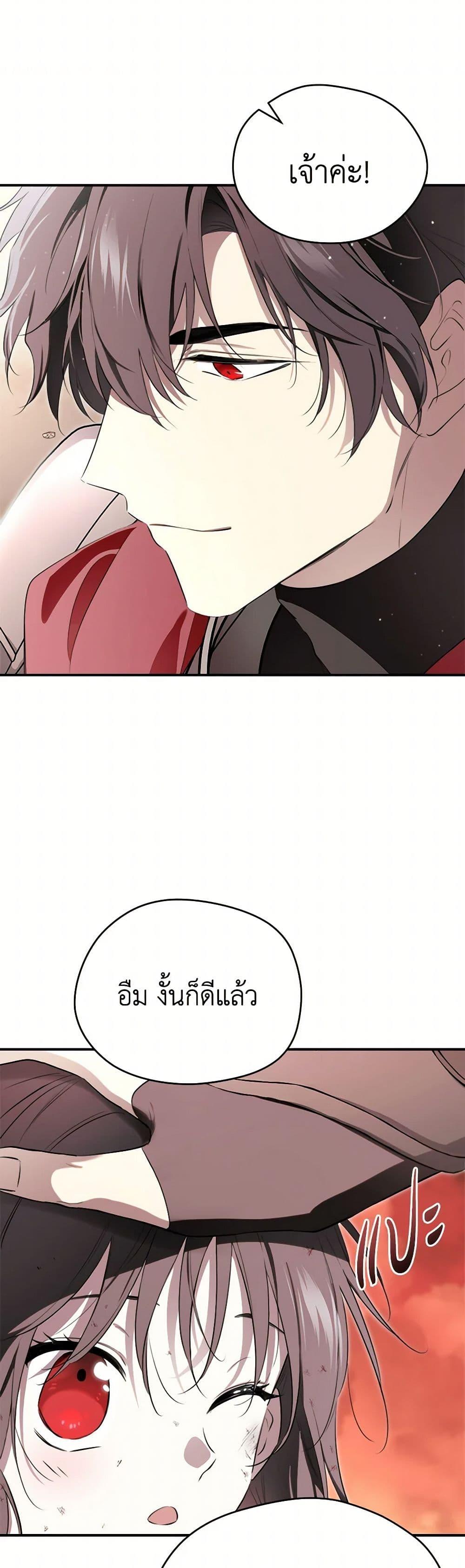 Manga-lc-com อ่านมังงะ อ่านการ์ตูน ออนไลน์ ฟรี I Became the Male Lead’s Stepmother ตอนที่ 1 2 3 4 5 6 7 8 9 10 11 12 13 14 ฟรี ไม่มีโฆษณา Manga-lc - อ่าน มังงะ อ่าน การ์ตูน ออนไลน์ อ่านมังงะ ฟรี