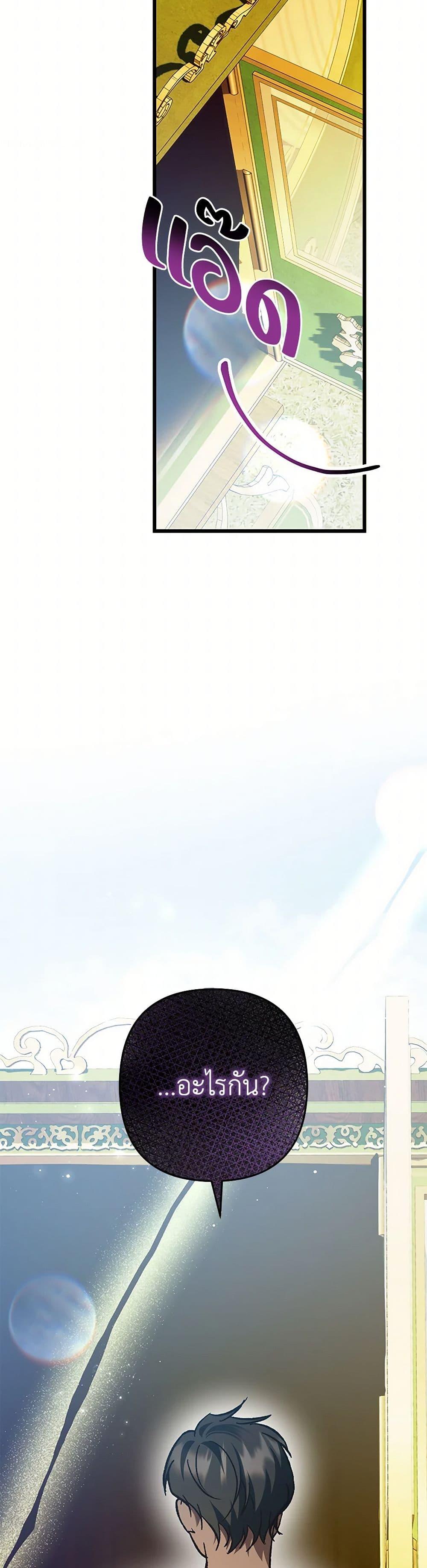 Manga-lc-com อ่านมังงะ อ่านการ์ตูน ออนไลน์ ฟรี The Male Lead Proposed to Me ตอนที่ 1 2 3 4 5 6 7 8 9 10 11 12 13 14 ฟรี ไม่มีโฆษณา Manga-lc - อ่าน มังงะ อ่าน การ์ตูน ออนไลน์ อ่านมังงะ ฟรี