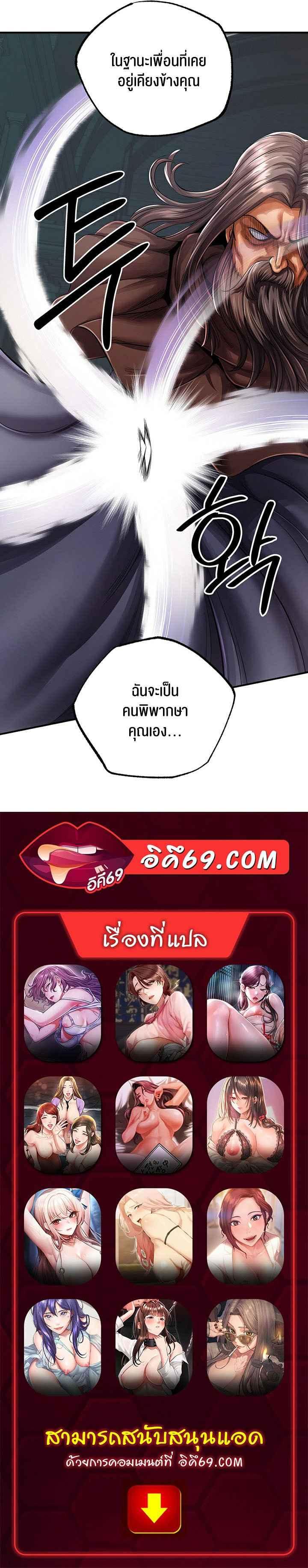 Doujin-Lc- อ่าน โดจิน มังฮวา เกาหลี ญี่ปุ่น จีน แปลไทย Revenge By Harem ตอนที่ 1 2 3 4 5 6 7 8 9 10 11 12 13 14 ฟรี ไม่มีโฆษณา อ่าน โดจิน Manhwa เกาหลี ญี่ปุ่น จีน เรามีครบ คัดมาให้เน้นๆ โดจิน 18+ รับประกันความฟินโดย  Doujin Lc