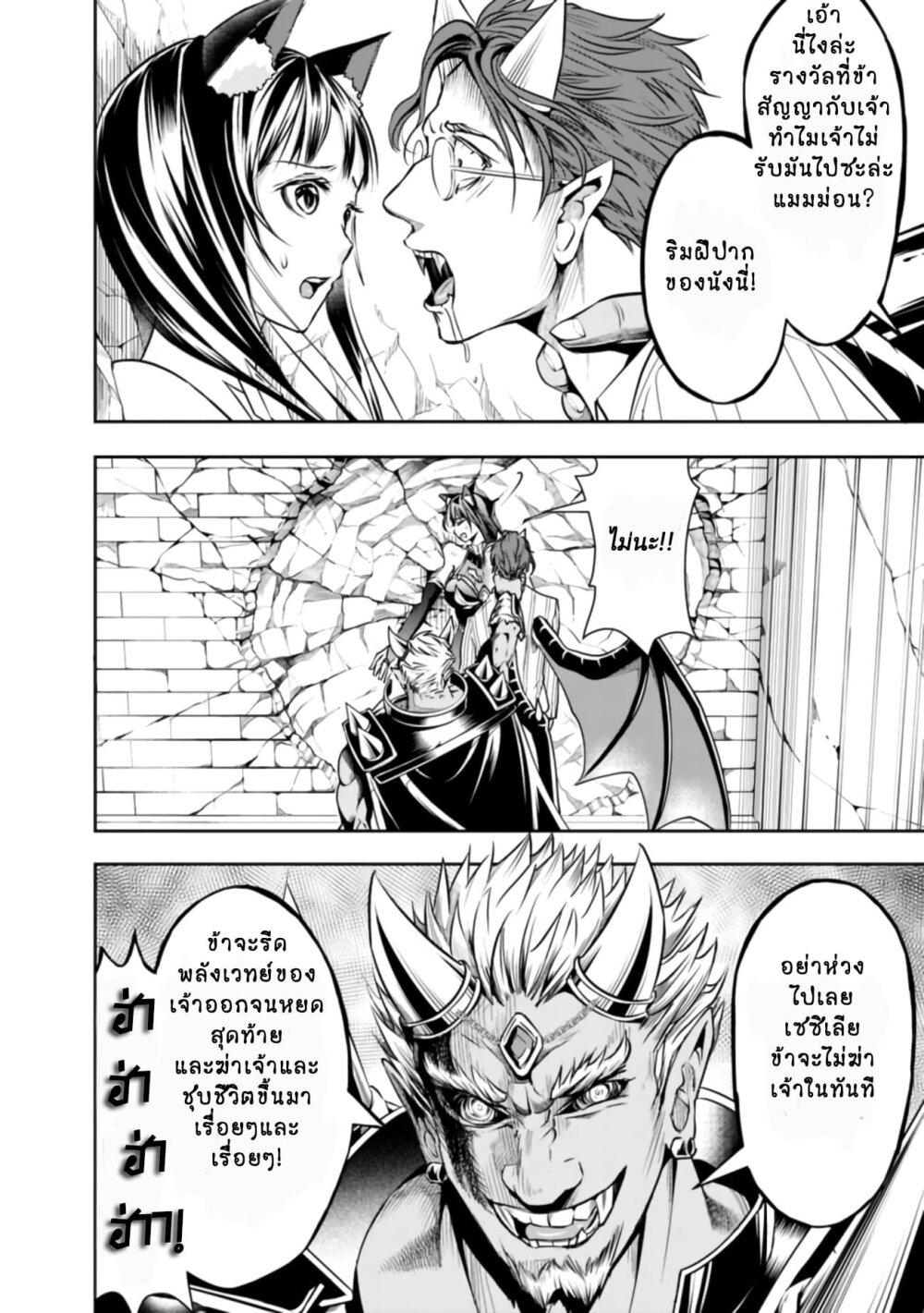 Manga-lc-com อ่านมังงะ อ่านการ์ตูน ออนไลน์ ฟรี Shitsugyou Kenja no Nariagari ตอนที่ 1 2 3 4 5 6 7 8 9 10 11 12 13 14 ฟรี ไม่มีโฆษณา Manga-lc - อ่าน มังงะ อ่าน การ์ตูน ออนไลน์ อ่านมังงะ ฟรี