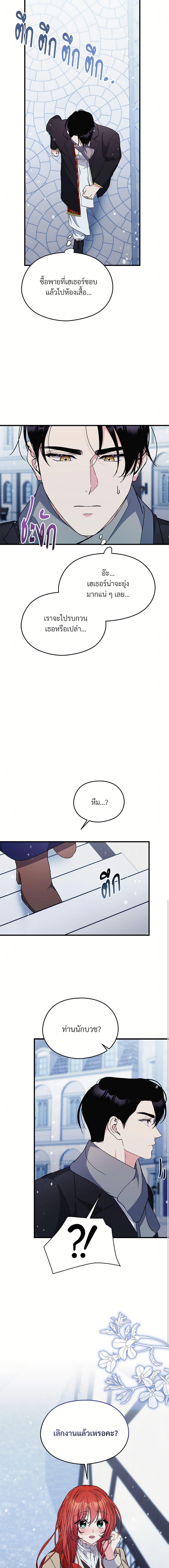 Manga-lc-com อ่านมังงะ อ่านการ์ตูน ออนไลน์ ฟรี I Don’t Want to Bed You! ตอนที่ 1 2 3 4 5 6 7 8 9 10 11 12 13 14 ฟรี ไม่มีโฆษณา Manga-lc - อ่าน มังงะ อ่าน การ์ตูน ออนไลน์ อ่านมังงะ ฟรี