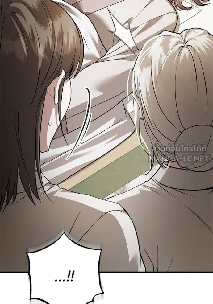 ยามหมาป่าทมิฬ ตอนที่ 77 รูปที่ 2