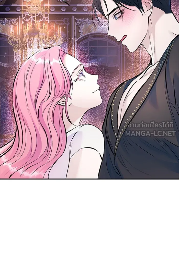 ไหนบอกว่าฉันใกล้ตาย ตอนที่ 44 รูปที่ 63