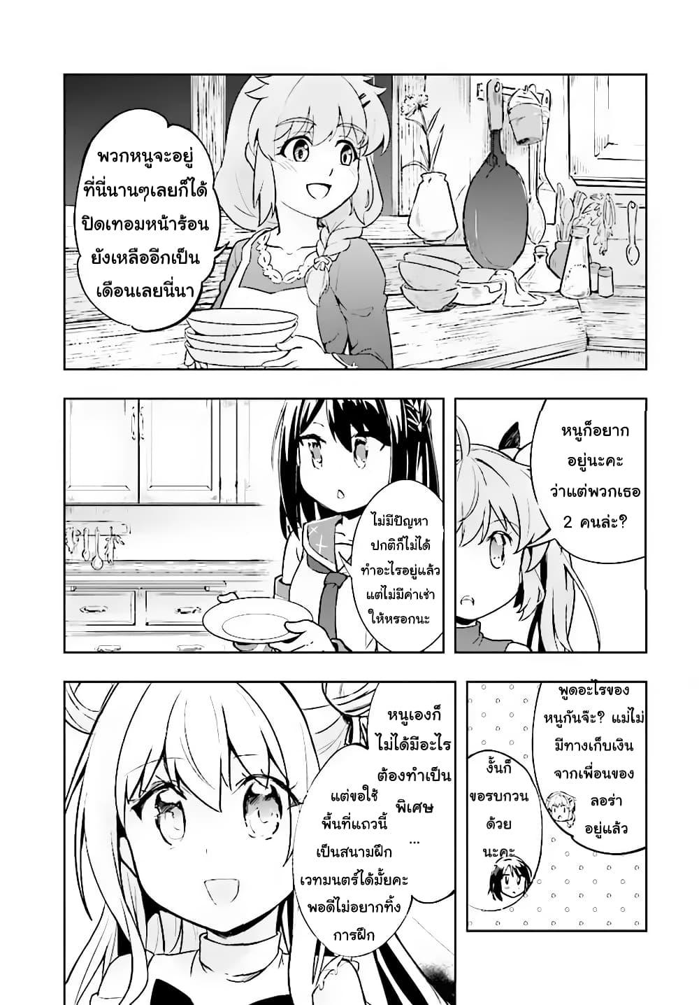 Manga-lc-com อ่านมังงะ อ่านการ์ตูน ออนไลน์ ฟรี Kenshi o Mezashite Nyugaku Shitanoni Maho Tekisei 9999 Nandesukedo! ตอนที่ 1 2 3 4 5 6 7 8 9 10 11 12 13 14 ฟรี ไม่มีโฆษณา Manga-lc - อ่าน มังงะ อ่าน การ์ตูน ออนไลน์ อ่านมังงะ ฟรี