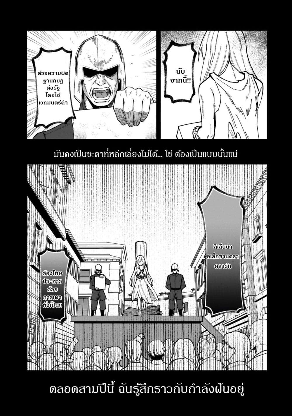 Manga-lc-com อ่านมังงะ อ่านการ์ตูน ออนไลน์ ฟรี Akuyaku Reijou wa Shaberimasen ตอนที่ 1 2 3 4 5 6 7 8 9 10 11 12 13 14 ฟรี ไม่มีโฆษณา Manga-lc - อ่าน มังงะ อ่าน การ์ตูน ออนไลน์ อ่านมังงะ ฟรี