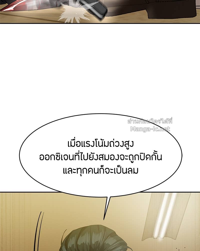 Doujin-Lc- อ่าน โดจิน มังฮวา เกาหลี ญี่ปุ่น จีน แปลไทย ข้าราชการพิเศษ ตอนที่ 1 2 3 4 5 6 7 8 9 10 11 12 13 14 ฟรี ไม่มีโฆษณา อ่าน โดจิน Manhwa เกาหลี ญี่ปุ่น จีน เรามีครบ คัดมาให้เน้นๆ โดจิน 18+ รับประกันความฟินโดย Doujin Lc