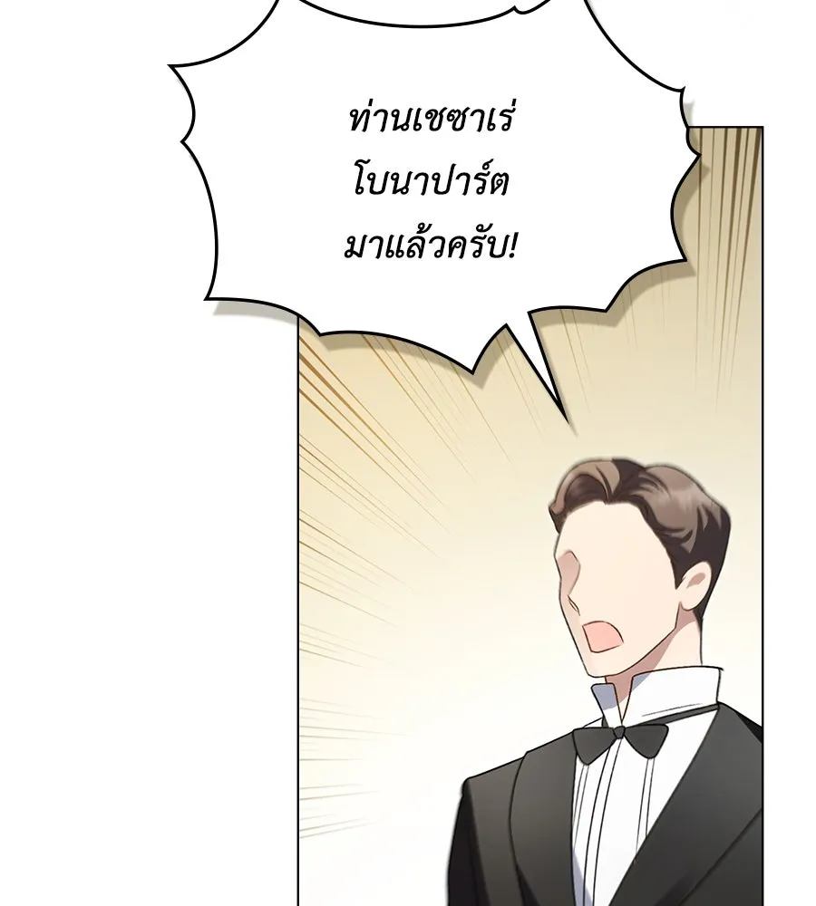 เล่ห์รักชนชั้นสูง ตอนที่ 36 รูปที่ 11