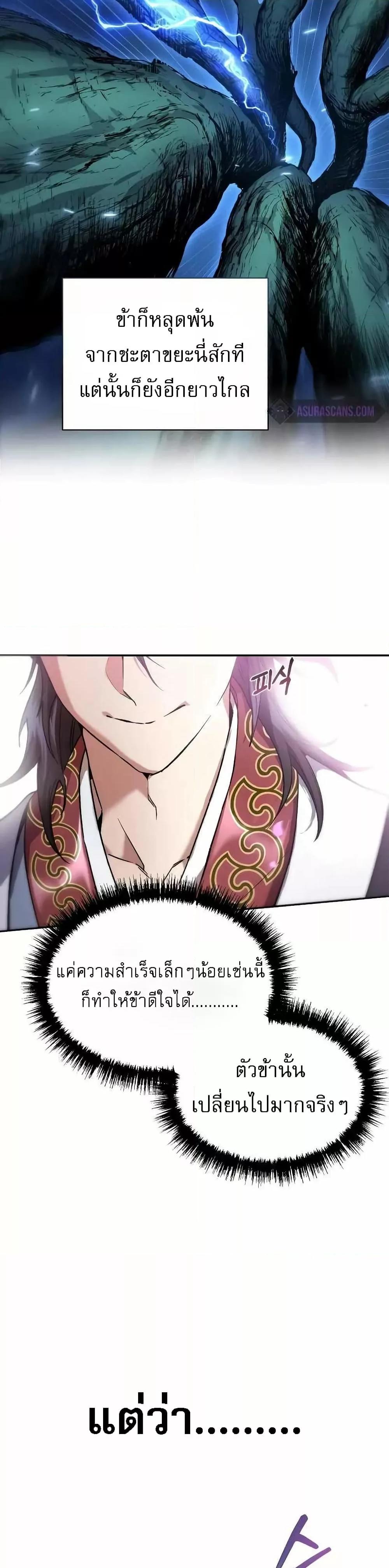 Manga-lc-com อ่านมังงะ อ่านการ์ตูน ออนไลน์ ฟรี มารสวรรค์เกิดให ตอนที่ 1 2 3 4 5 6 7 8 9 10 11 12 13 14 ฟรี ไม่มีโฆษณา Manga-lc - อ่าน มังงะ อ่าน การ์ตูน ออนไลน์ อ่านมังงะ ฟรี