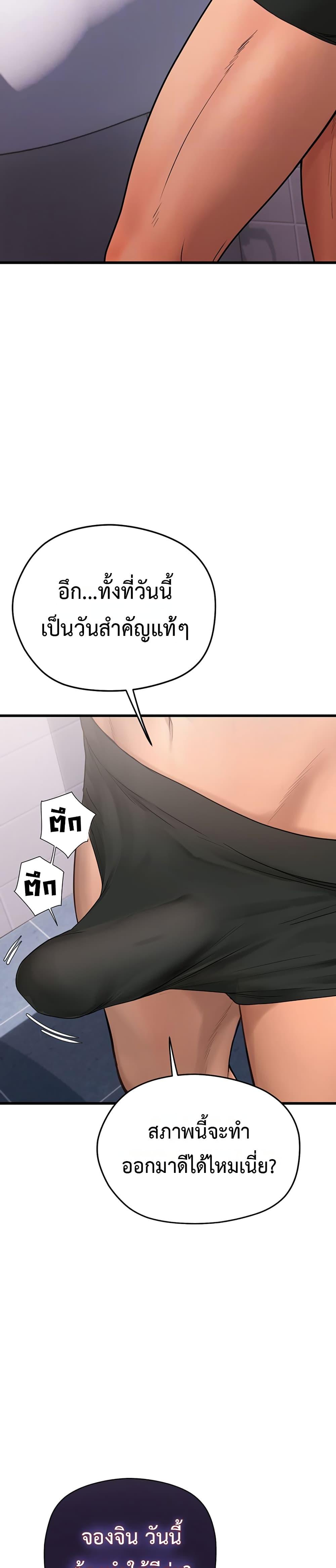 Doujin-Lc- อ่าน โดจิน มังฮวา เกาหลี ญี่ปุ่น จีน แปลไทย S Matching ตอนที่ 1 2 3 4 5 6 7 8 9 10 11 12 13 14 ฟรี ไม่มีโฆษณา อ่าน โดจิน Manhwa เกาหลี ญี่ปุ่น จีน เรามีครบ คัดมาให้เน้นๆ โดจิน 18+ รับประกันความฟินโดย  Doujin Lc