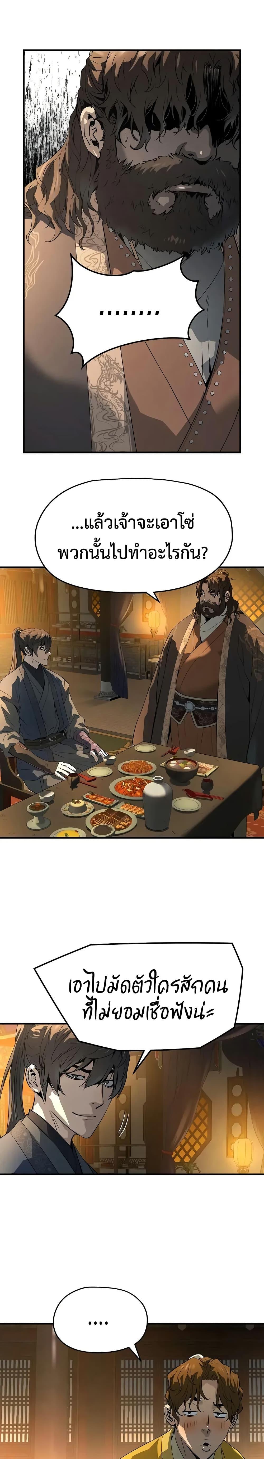 Manga-lc-com อ่านมังงะ อ่านการ์ตูน ออนไลน์ ฟรี Absolute Regression ตอนที่ 1 2 3 4 5 6 7 8 9 10 11 12 13 14 ฟรี ไม่มีโฆษณา Manga-lc - อ่าน มังงะ อ่าน การ์ตูน ออนไลน์ อ่านมังงะ ฟรี