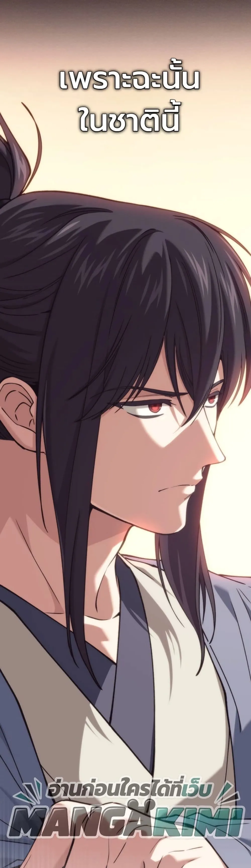 Manga-lc-com อ่านมังงะ อ่านการ์ตูน ออนไลน์ ฟรี My Father Is the Number One Under Heaven ตอนที่ 1 2 3 4 5 6 7 8 9 10 11 12 13 14 ฟรี ไม่มีโฆษณา Manga-lc - อ่าน มังงะ อ่าน การ์ตูน ออนไลน์ อ่านมังงะ ฟรี