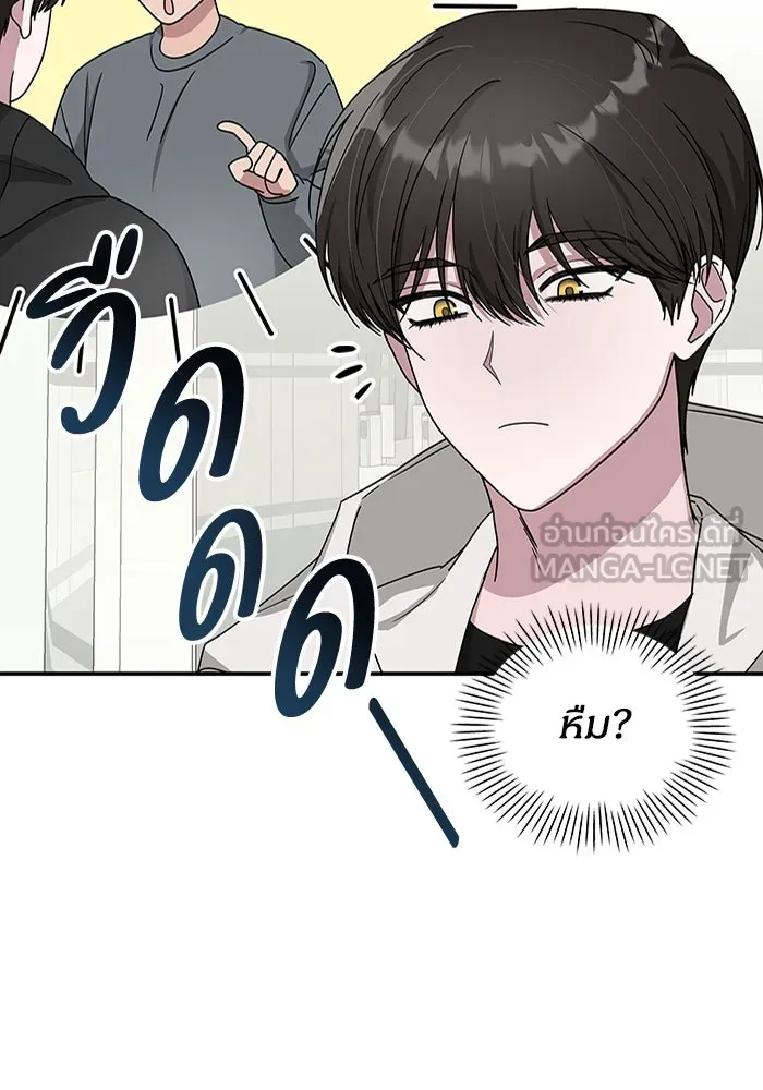 ฉันเนี่ยนะ นักแสดงขั้นเทพ ตอนที่ 6 รูปที่ 12