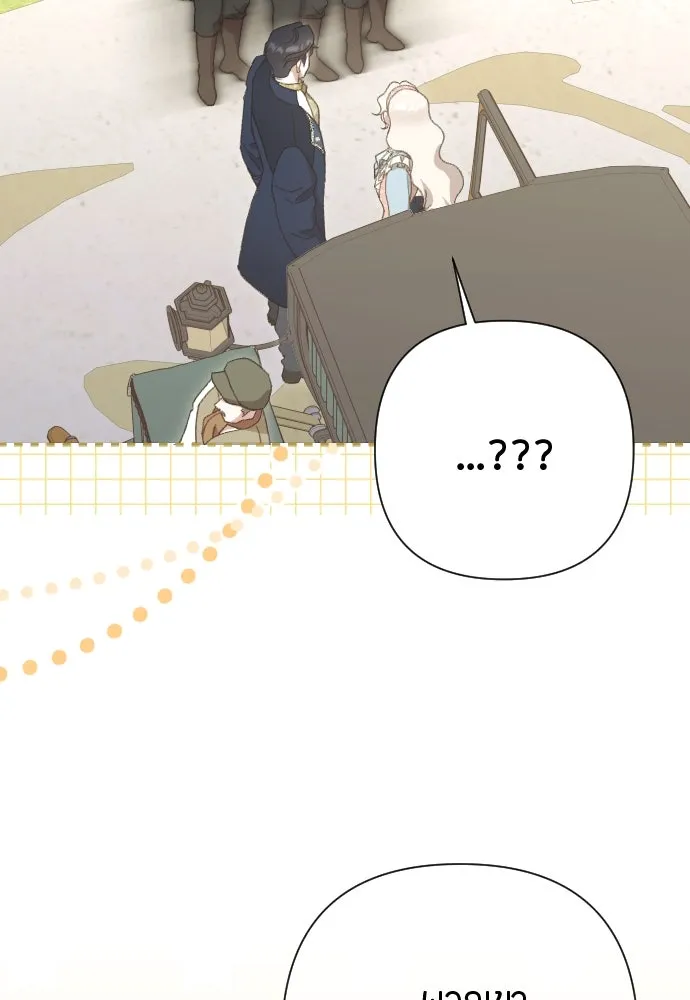 แด่ใจที่ไร้รัก ตอนที่ 47 รูปที่ 70