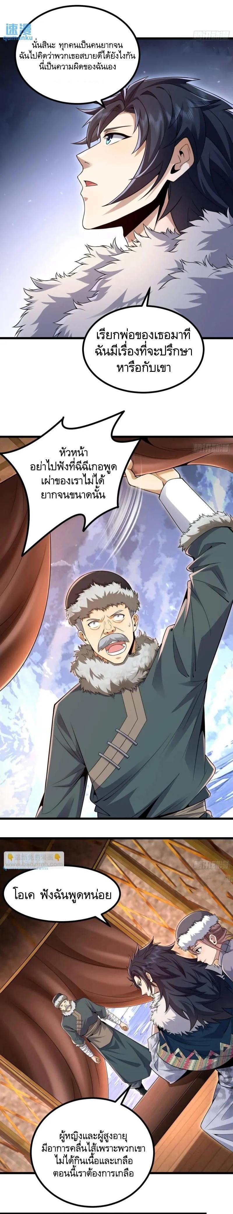 Manga-lc-com อ่านมังงะ อ่านการ์ตูน ออนไลน์ ฟรี The First Order ตอนที่ 1 2 3 4 5 6 7 8 9 10 11 12 13 14 ฟรี ไม่มีโฆษณา Manga-lc - อ่าน มังงะ อ่าน การ์ตูน ออนไลน์ อ่านมังงะ ฟรี