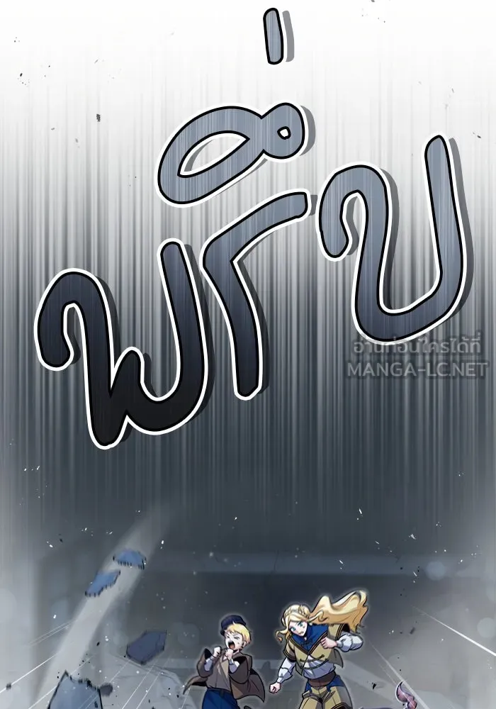 ศาสตราจารย์จำเป็นแห่งอะคาเดมี ตอนที่ 51 รูปที่ 48