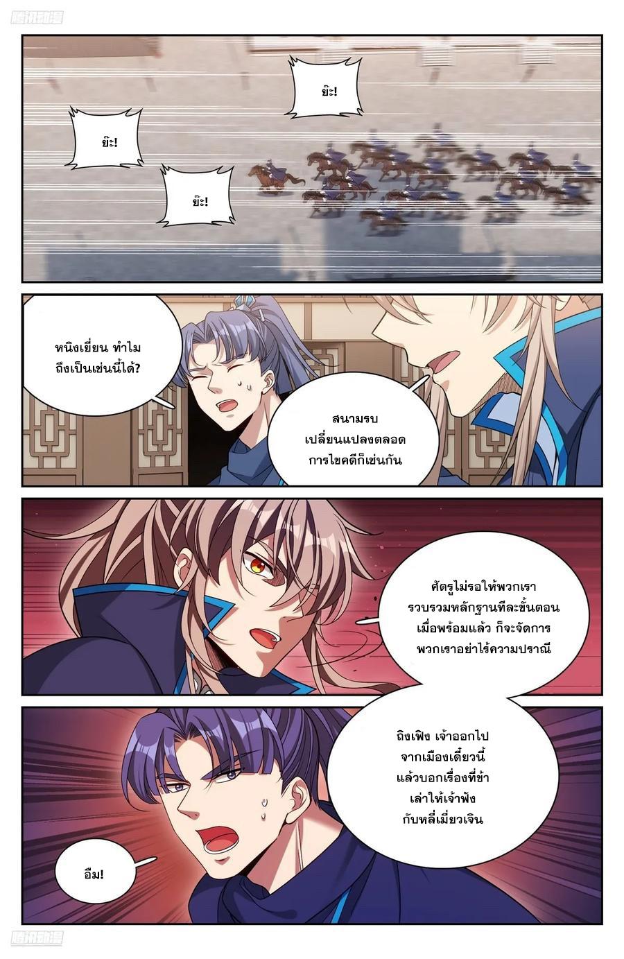 Manga-lc-com อ่านมังงะ อ่านการ์ตูน ออนไลน์ ฟรี Nightwatcher ตอนที่ 1 2 3 4 5 6 7 8 9 10 11 12 13 14 ฟรี ไม่มีโฆษณา Manga-lc - อ่าน มังงะ อ่าน การ์ตูน ออนไลน์ อ่านมังงะ ฟรี