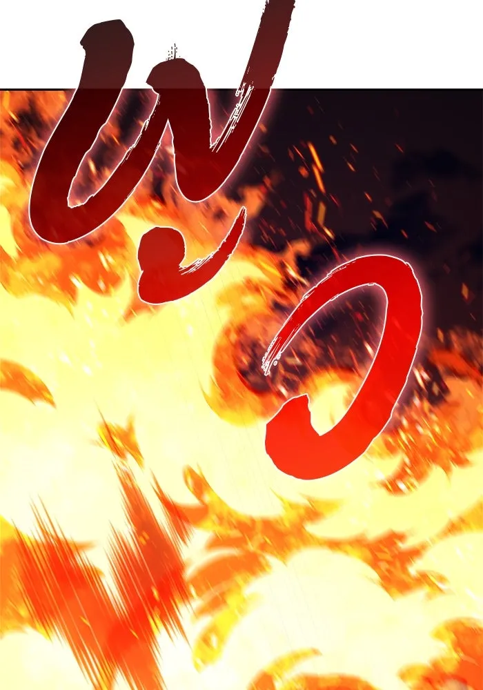 ผู้เล่นหน้าใหม่เลเวลแมกซ์ ตอนที่ 145 'อันทราด์' แห่งเชื้ รูปที่ 152