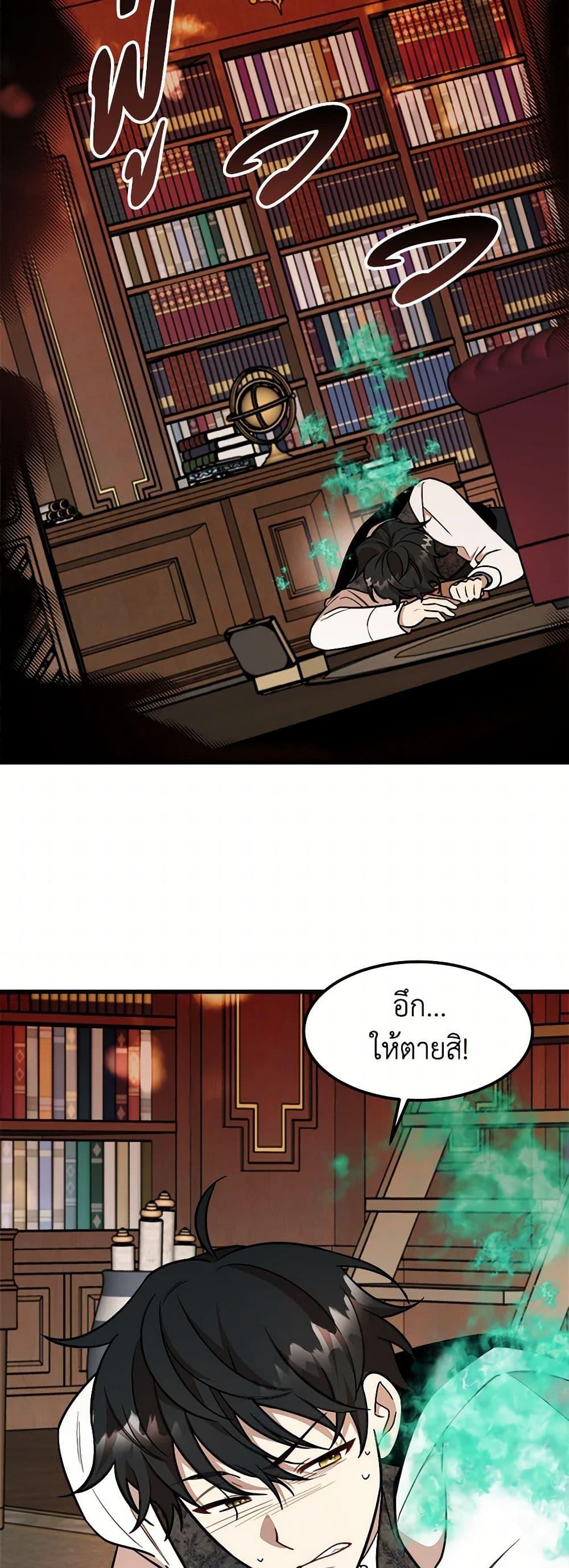 Manga-lc-com อ่านมังงะ อ่านการ์ตูน ออนไลน์ ฟรี Four Dangerous Brothers to My Rescue ตอนที่ 1 2 3 4 5 6 7 8 9 10 11 12 13 14 ฟรี ไม่มีโฆษณา Manga-lc - อ่าน มังงะ อ่าน การ์ตูน ออนไลน์ อ่านมังงะ ฟรี