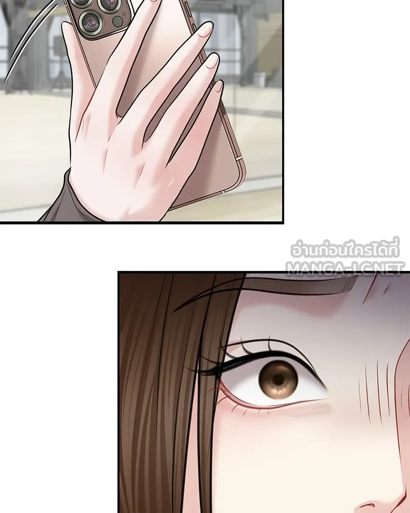 จ้า แม่คนสวย ตอนที่ 45 รูปที่ 18
