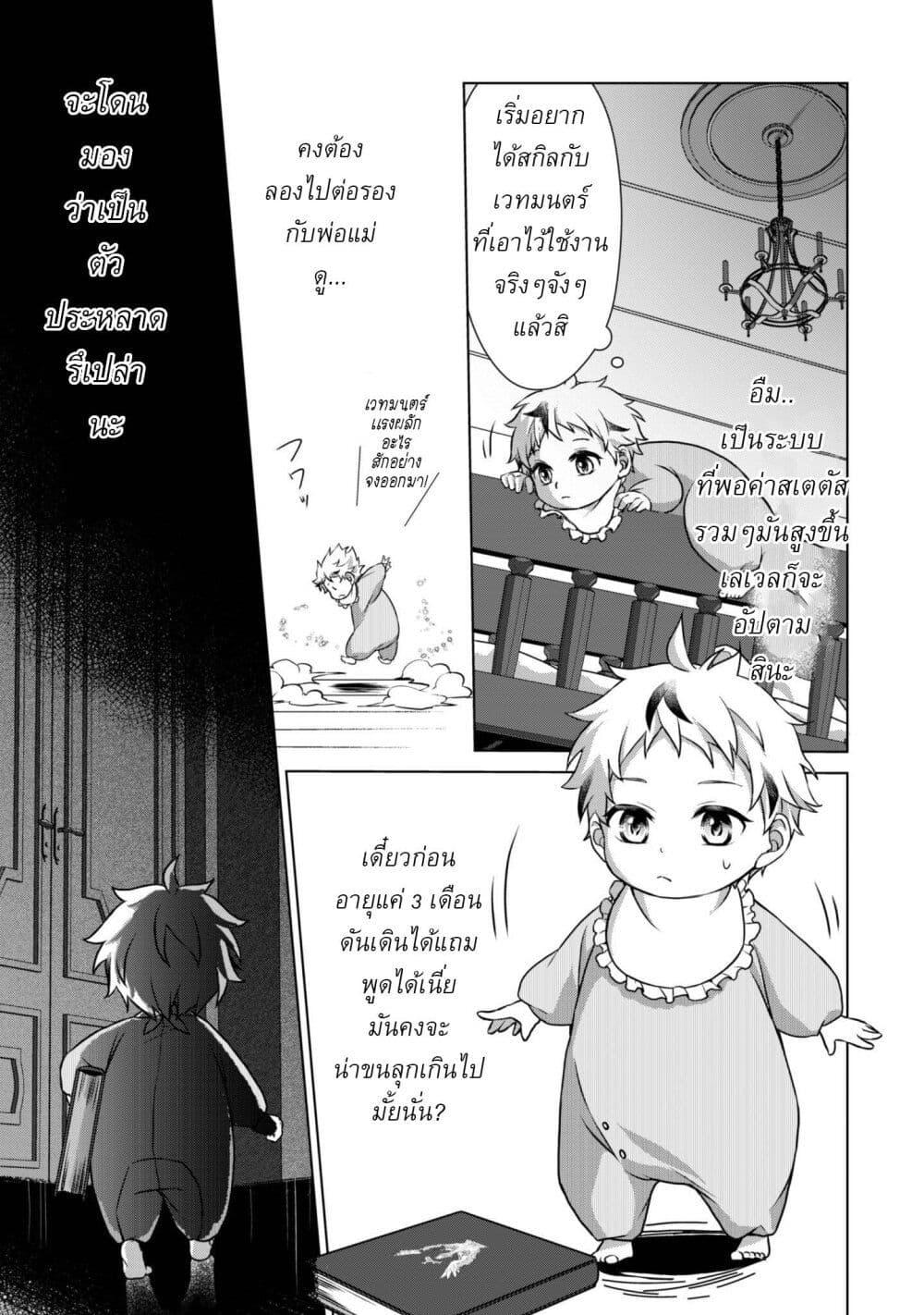 Manga-lc-com อ่านมังงะ อ่านการ์ตูน ออนไลน์ ฟรี Ren’ai Mahou Gakuin Otome Game Sekai de Saikyou o Mezasu ตอนที่ 1 2 3 4 5 6 7 8 9 10 11 12 13 14 ฟรี ไม่มีโฆษณา Manga-lc - อ่าน มังงะ อ่าน การ์ตูน ออนไลน์ อ่านมังงะ ฟรี