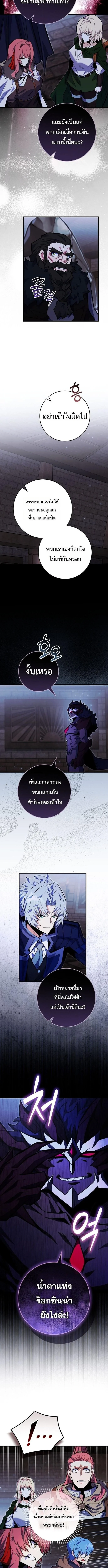 Manga-lc-com อ่านมังงะ อ่านการ์ตูน ออนไลน์ ฟรี Reincarnated as a Genius Prodigy of a Prestigious Family ตอนที่ 1 2 3 4 5 6 7 8 9 10 11 12 13 14 ฟรี ไม่มีโฆษณา Manga-lc - อ่าน มังงะ อ่าน การ์ตูน ออนไลน์ อ่านมังงะ ฟรี
