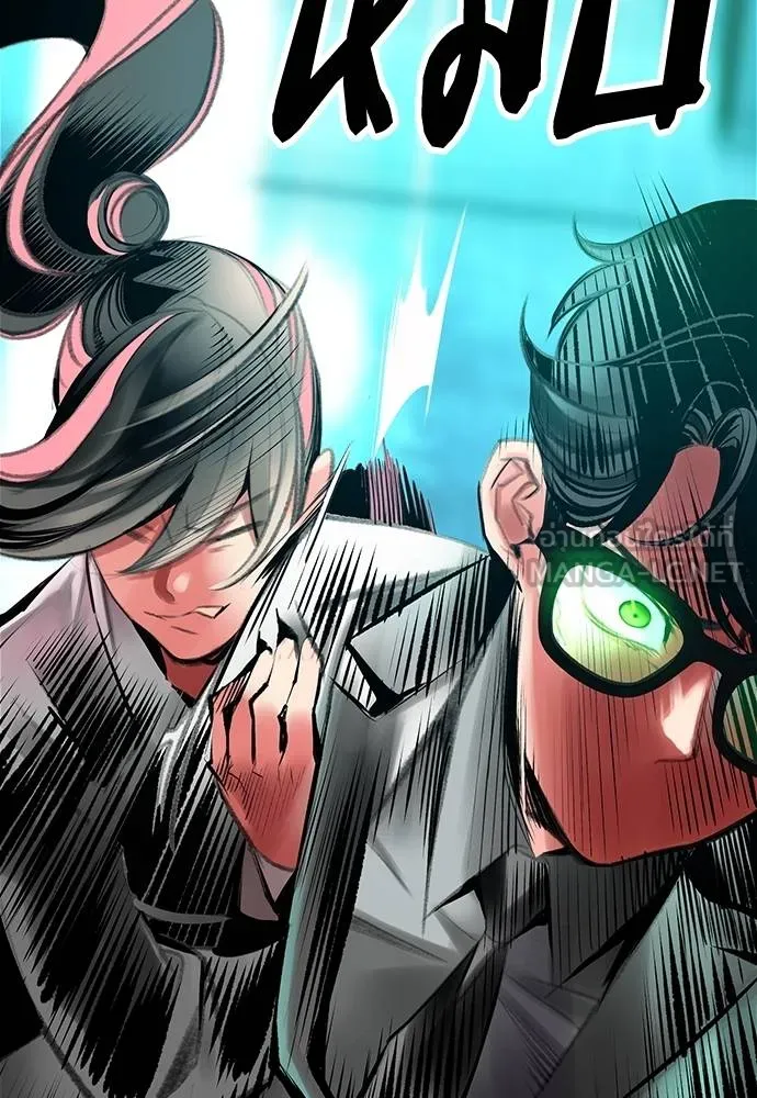 Jungle Juice ตอนที่ 149 รูปที่ 144