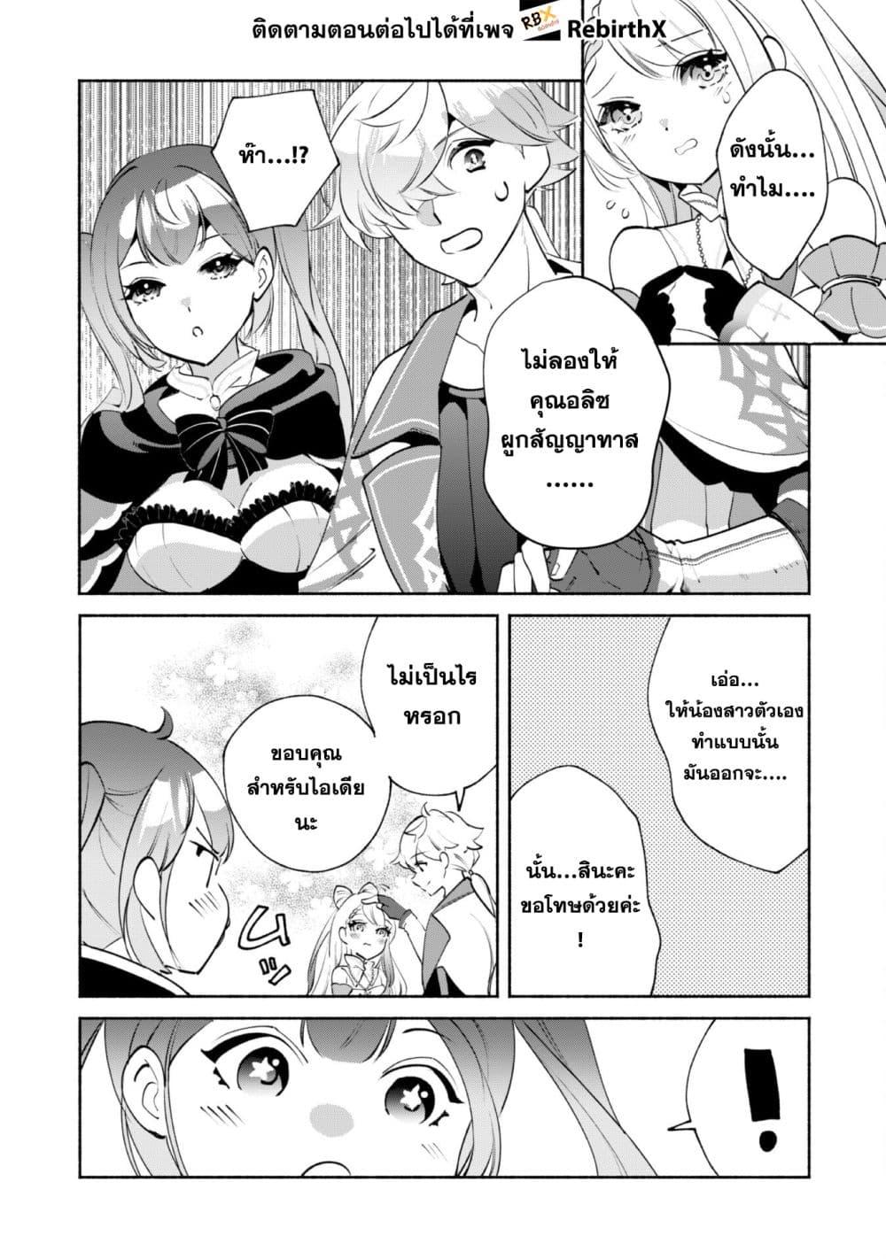 Manga-lc-com อ่านมังงะ อ่านการ์ตูน ออนไลน์ ฟรี Munou wa Fuyou to Iware “Tokei Tsukai” no Boku wa Shokunin Guild kara Oidasareru mo, Dungeon no Shinbu de Shin mo Chikara ni Kakusei suru ตอนที่ 1 2 3 4 5 6 7 8 9 10 11 12 13 14 ฟรี ไม่มีโฆษณา Manga-lc - อ่าน มังงะ อ่าน การ์ตูน ออนไลน์ อ่านมังงะ ฟรี