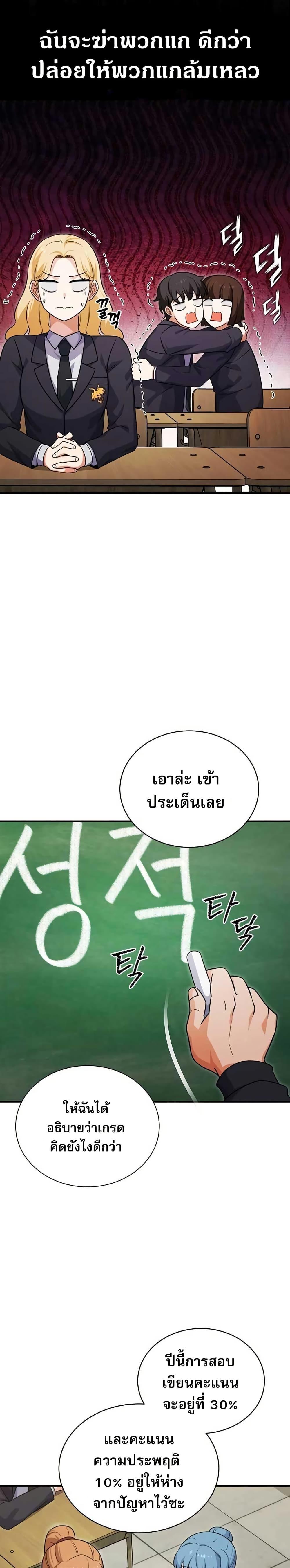 Manga-lc-com อ่านมังงะ อ่านการ์ตูน ออนไลน์ ฟรี The Support Ate it All ตอนที่ 1 2 3 4 5 6 7 8 9 10 11 12 13 14 ฟรี ไม่มีโฆษณา Manga-lc - อ่าน มังงะ อ่าน การ์ตูน ออนไลน์ อ่านมังงะ ฟรี