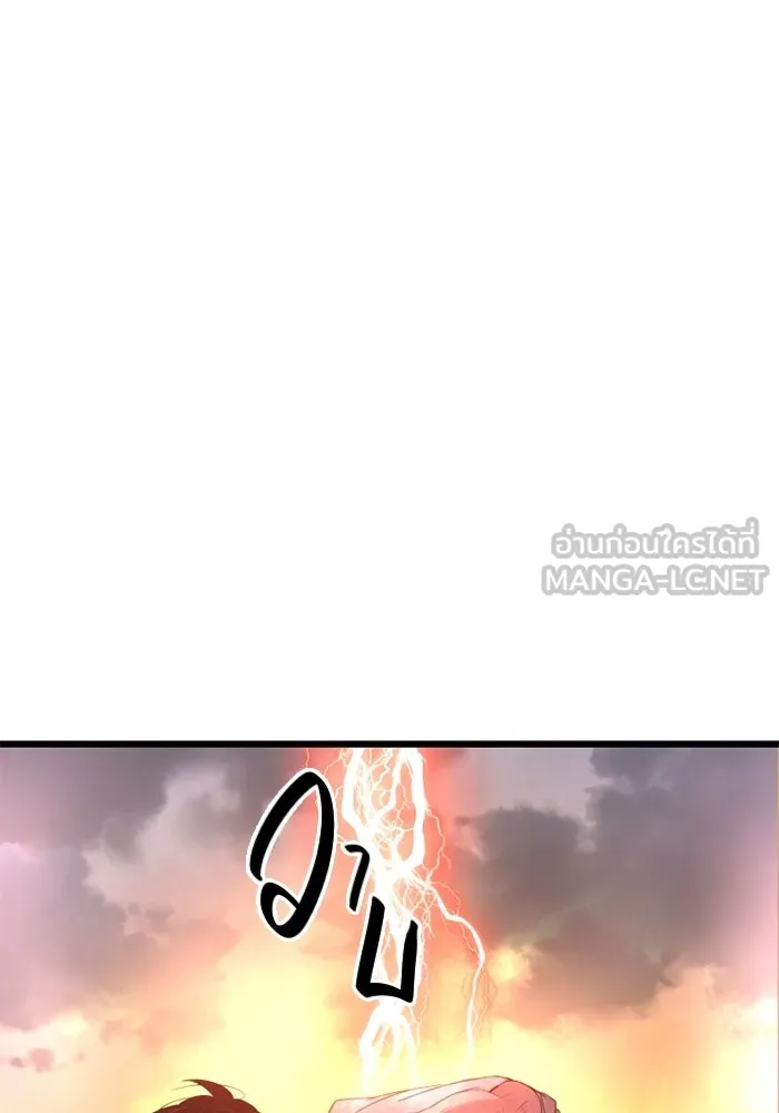 พลิกชะตาคว้าไอเทมระดับเทพ ตอนที่ 9 ความทรงจำของฮรุงนีร์ (1) รูปที่ 120