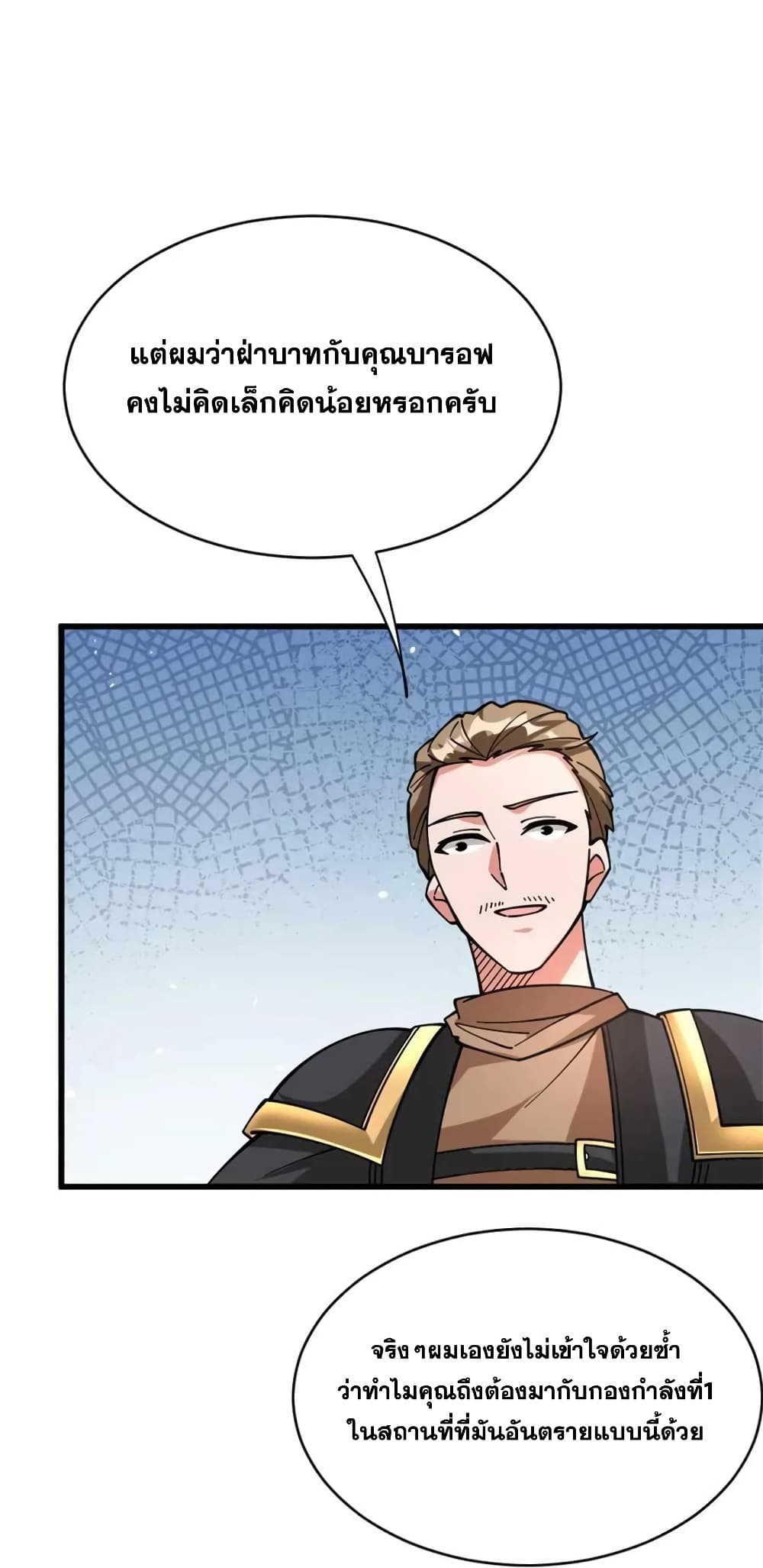Manga-lc-com อ่านมังงะ อ่านการ์ตูน ออนไลน์ ฟรี Release That Witch ตอนที่ 1 2 3 4 5 6 7 8 9 10 11 12 13 14 ฟรี ไม่มีโฆษณา Manga-lc - อ่าน มังงะ อ่าน การ์ตูน ออนไลน์ อ่านมังงะ ฟรี