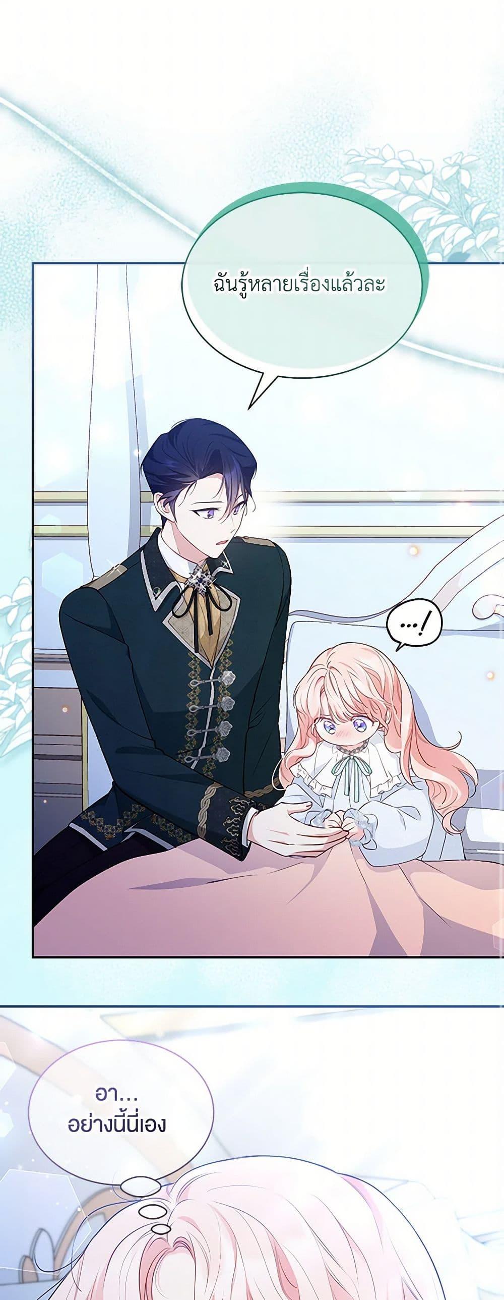 Manga-lc-com อ่านมังงะ อ่านการ์ตูน ออนไลน์ ฟรี Obsessed With Shuelina ตอนที่ 1 2 3 4 5 6 7 8 9 10 11 12 13 14 ฟรี ไม่มีโฆษณา Manga-lc - อ่าน มังงะ อ่าน การ์ตูน ออนไลน์ อ่านมังงะ ฟรี