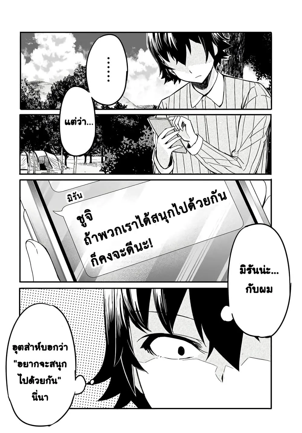 Manga-lc-com อ่านมังงะ อ่านการ์ตูน ออนไลน์ ฟรี Aru Hi Totsuzen Gal no Iinazuke ga Dekita ตอนที่ 1 2 3 4 5 6 7 8 9 10 11 12 13 14 ฟรี ไม่มีโฆษณา Manga-lc - อ่าน มังงะ อ่าน การ์ตูน ออนไลน์ อ่านมังงะ ฟรี
