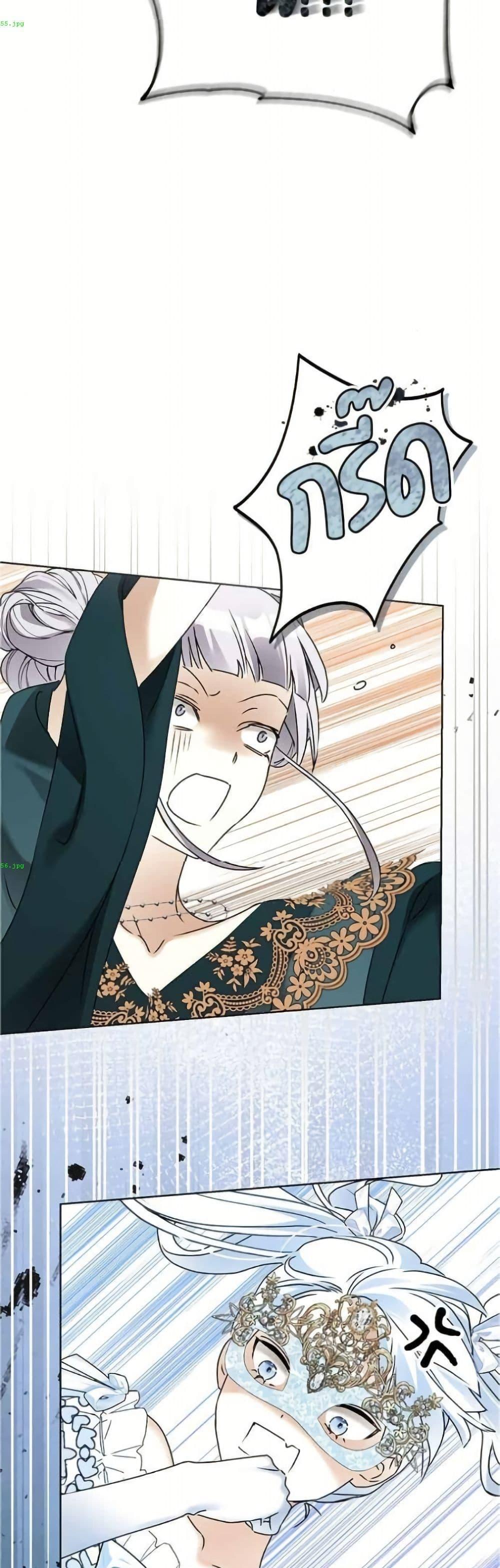 Manga-lc-com อ่านมังงะ อ่านการ์ตูน ออนไลน์ ฟรี Became the Duke’s Male Servant ตอนที่ 1 2 3 4 5 6 7 8 9 10 11 12 13 14 ฟรี ไม่มีโฆษณา Manga-lc - อ่าน มังงะ อ่าน การ์ตูน ออนไลน์ อ่านมังงะ ฟรี
