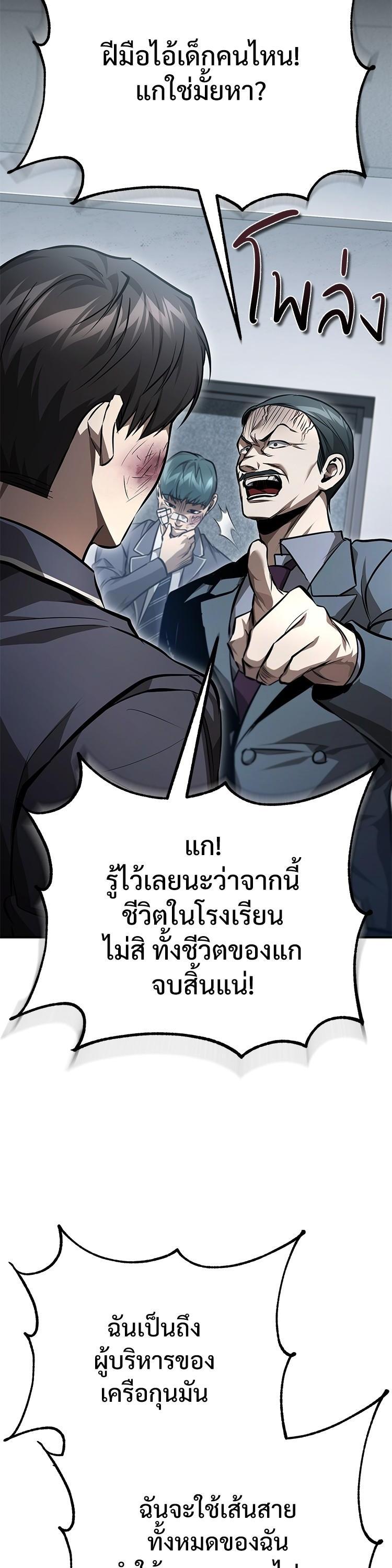 Manga-lc-com อ่านมังงะ อ่านการ์ตูน ออนไลน์ ฟรี Devil Returns To School Days ตอนที่ 1 2 3 4 5 6 7 8 9 10 11 12 13 14 ฟรี ไม่มีโฆษณา Manga-lc - อ่าน มังงะ อ่าน การ์ตูน ออนไลน์ อ่านมังงะ ฟรี