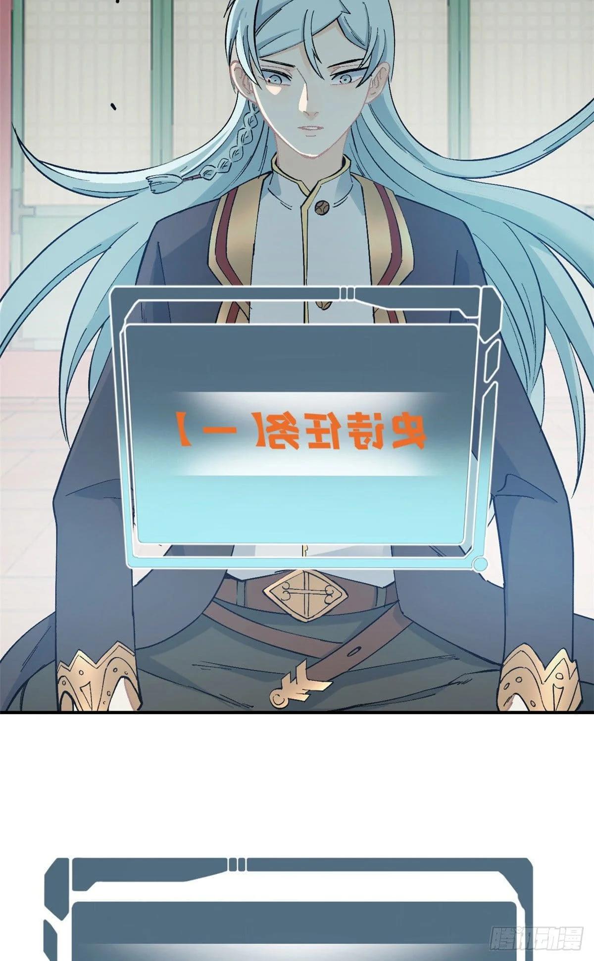 Manga-lc-com อ่านมังงะ อ่านการ์ตูน ออนไลน์ ฟรี All Hail the Sect Leader ตอนที่ 1 2 3 4 5 6 7 8 9 10 11 12 13 14 ฟรี ไม่มีโฆษณา Manga-lc - อ่าน มังงะ อ่าน การ์ตูน ออนไลน์ อ่านมังงะ ฟรี