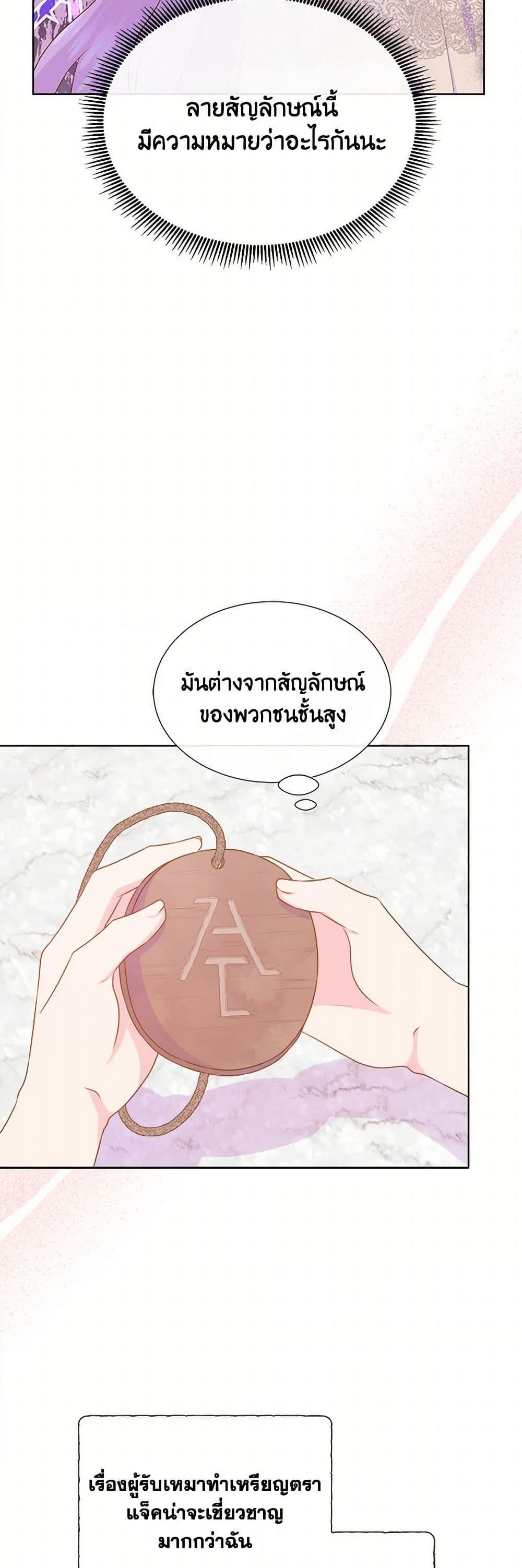 Manga-lc-com อ่านมังงะ อ่านการ์ตูน ออนไลน์ ฟรี Don’t Trust the Female Lead ตอนที่ 1 2 3 4 5 6 7 8 9 10 11 12 13 14 ฟรี ไม่มีโฆษณา Manga-lc - อ่าน มังงะ อ่าน การ์ตูน ออนไลน์ อ่านมังงะ ฟรี