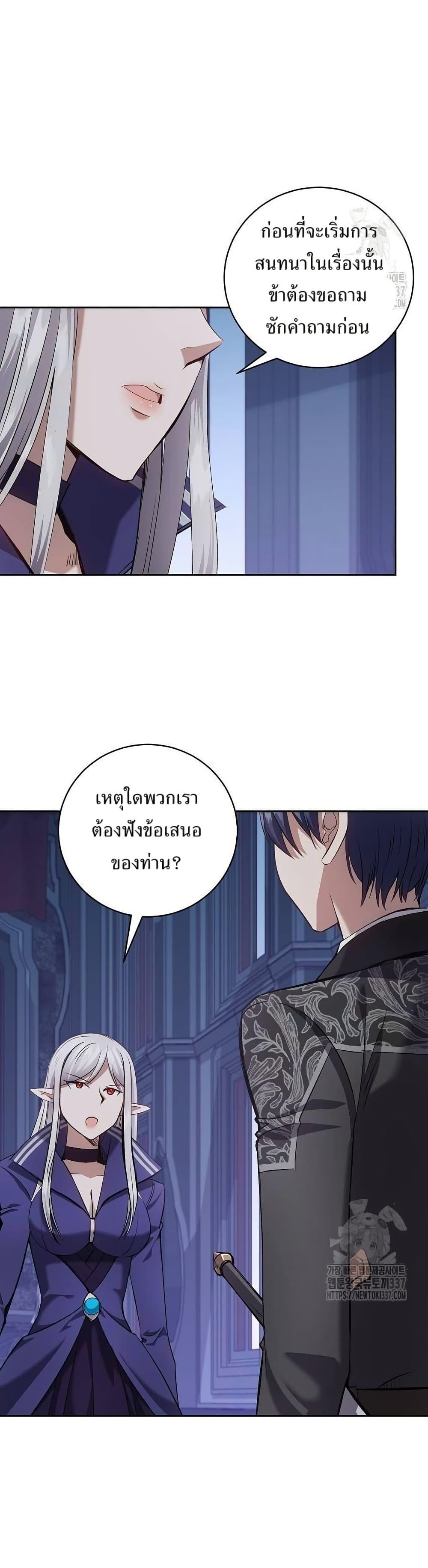 Manga-lc-com อ่านมังงะ อ่านการ์ตูน ออนไลน์ ฟรี Kill the Emperor ตอนที่ 1 2 3 4 5 6 7 8 9 10 11 12 13 14 ฟรี ไม่มีโฆษณา Manga-lc - อ่าน มังงะ อ่าน การ์ตูน ออนไลน์ อ่านมังงะ ฟรี