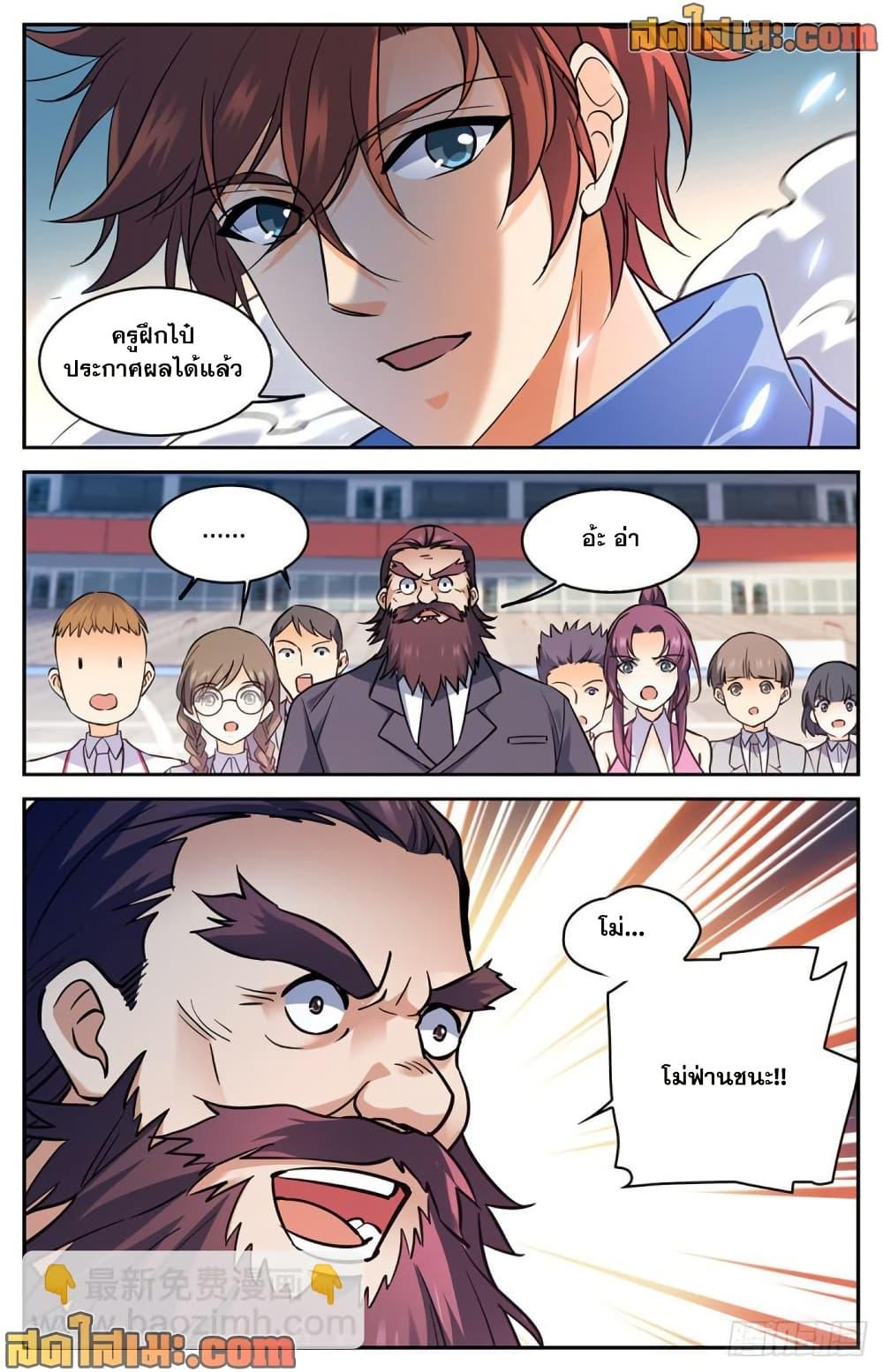 Manga-lc-com อ่านมังงะ อ่านการ์ตูน ออนไลน์ ฟรี Versatile Mage จอมเวทย์เต็มพิกัด ตอนที่ 1 2 3 4 5 6 7 8 9 10 11 12 13 14 ฟรี ไม่มีโฆษณา Manga-lc - อ่าน มังงะ อ่าน การ์ตูน ออนไลน์ อ่านมังงะ ฟรี