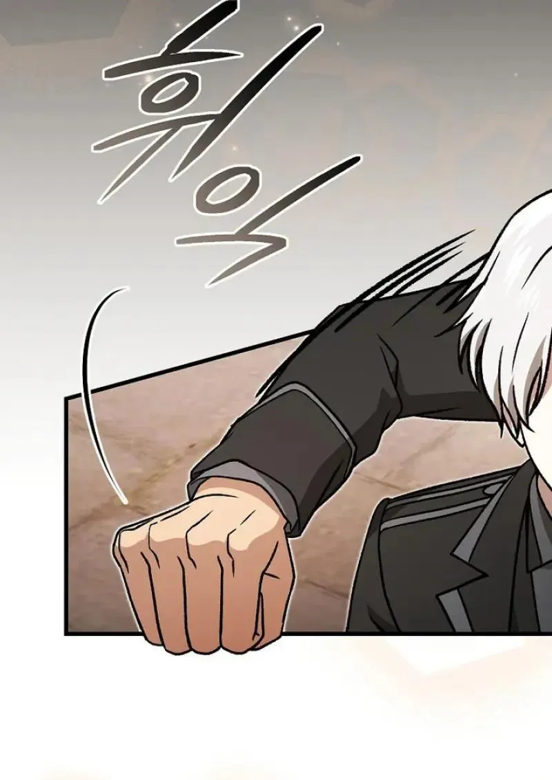 Concept Grasping Magic Genius ตอนที่ ตอนที่ 53 รูปที่ 132