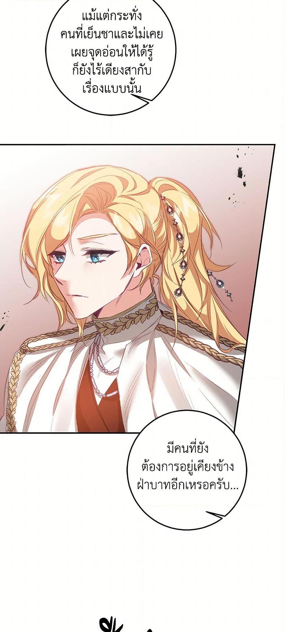 Manga-lc-com อ่านมังงะ อ่านการ์ตูน ออนไลน์ ฟรี I’ve Become the Villainous Empress of a Novel ตอนที่ 1 2 3 4 5 6 7 8 9 10 11 12 13 14 ฟรี ไม่มีโฆษณา Manga-lc - อ่าน มังงะ อ่าน การ์ตูน ออนไลน์ อ่านมังงะ ฟรี