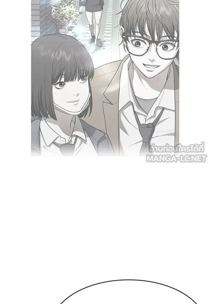 คูเซรา ตอนที่ 37 รูปที่ 125