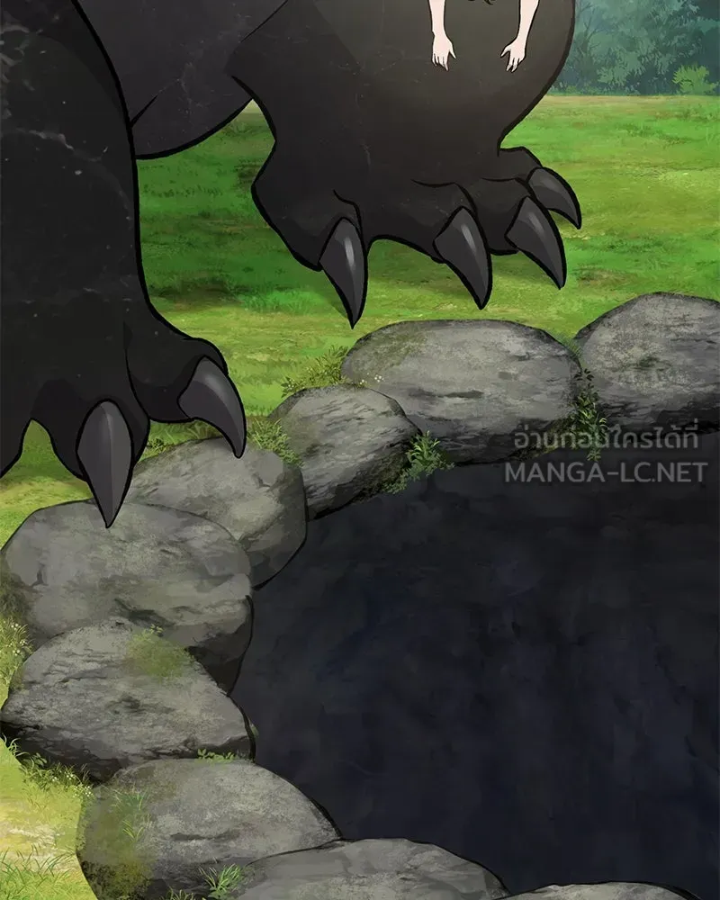 ปลูกผักพิชิตหอคอย ตอนที่ 86 รูปที่ 153