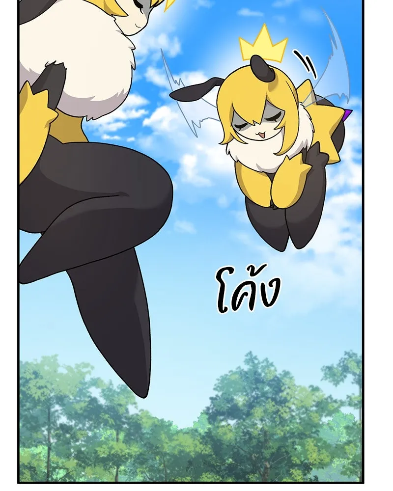 ปลูกผักพิชิตหอคอย ตอนที่ 35 รูปที่ 91