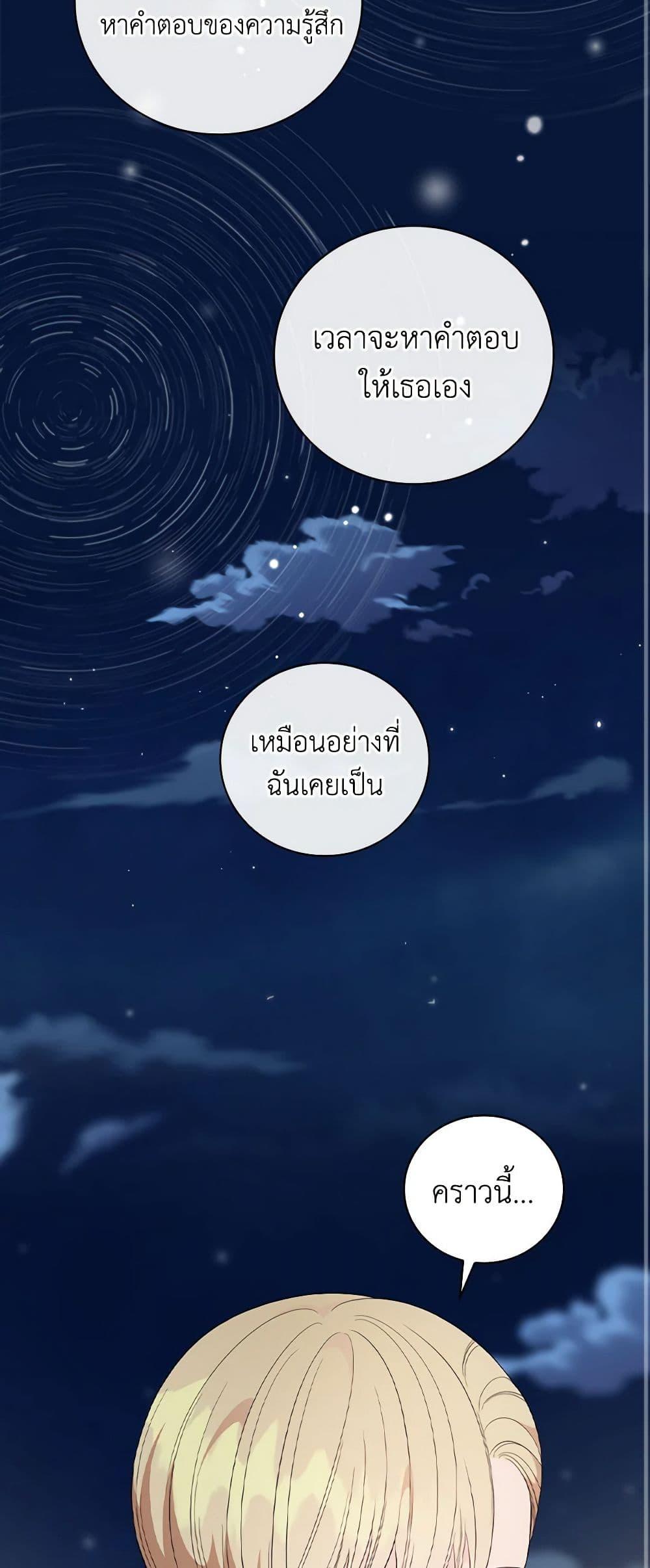 Manga-lc-com อ่านมังงะ อ่านการ์ตูน ออนไลน์ ฟรี Duchess in the Glass House ตอนที่ 1 2 3 4 5 6 7 8 9 10 11 12 13 14 ฟรี ไม่มีโฆษณา Manga-lc - อ่าน มังงะ อ่าน การ์ตูน ออนไลน์ อ่านมังงะ ฟรี