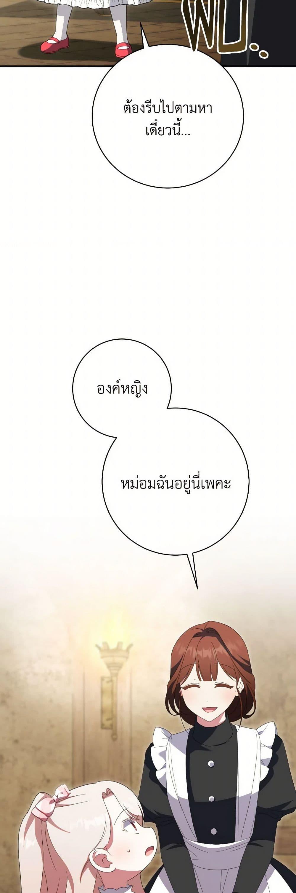 Manga-lc-com อ่านมังงะ อ่านการ์ตูน ออนไลน์ ฟรี The Wicked Little Princess ตอนที่ 1 2 3 4 5 6 7 8 9 10 11 12 13 14 ฟรี ไม่มีโฆษณา Manga-lc - อ่าน มังงะ อ่าน การ์ตูน ออนไลน์ อ่านมังงะ ฟรี