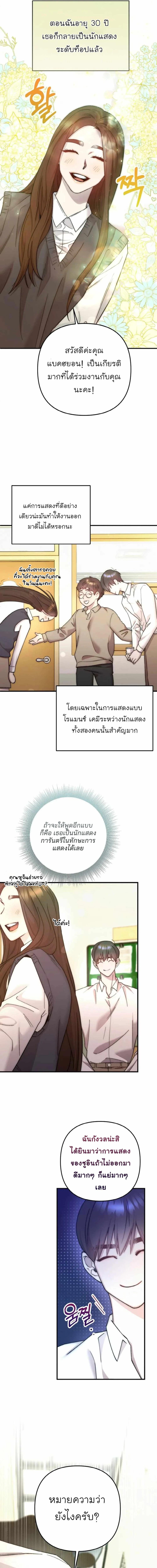 Manga-lc-com อ่านมังงะ อ่านการ์ตูน ออนไลน์ ฟรี Acting Genius, TOP Idol! ตอนที่ 1 2 3 4 5 6 7 8 9 10 11 12 13 14 ฟรี ไม่มีโฆษณา Manga-lc - อ่าน มังงะ อ่าน การ์ตูน ออนไลน์ อ่านมังงะ ฟรี