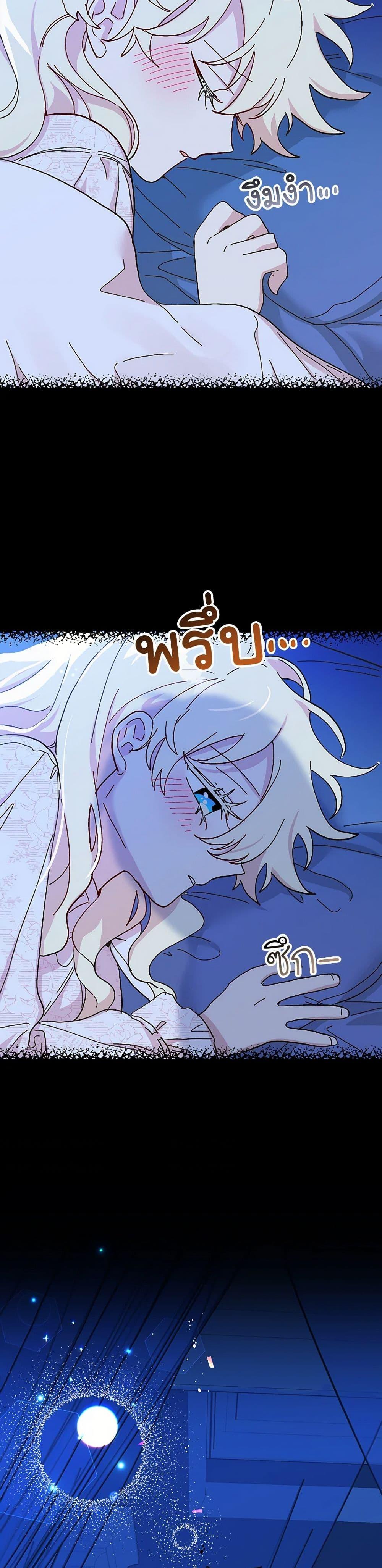 Manga-lc-com อ่านมังงะ อ่านการ์ตูน ออนไลน์ ฟรี The Princess Pretends to Be Crazy ตอนที่ 1 2 3 4 5 6 7 8 9 10 11 12 13 14 ฟรี ไม่มีโฆษณา Manga-lc - อ่าน มังงะ อ่าน การ์ตูน ออนไลน์ อ่านมังงะ ฟรี